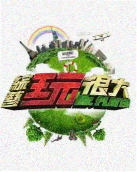 恐吧电影网深夜排班表