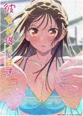 恐吧电影网低温来袭