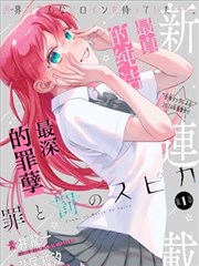 红雨病房